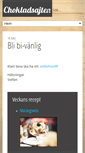 Mobile Screenshot of chokladsajten.com